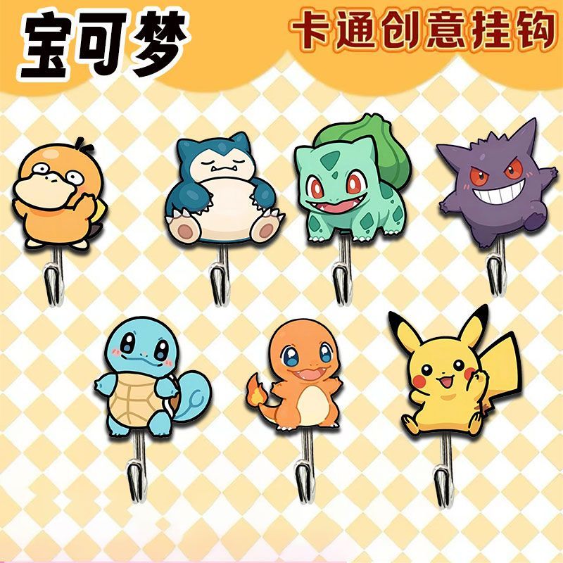 Kitchen Gadgets Best - Kait bertema Pokémon yang lucu dan