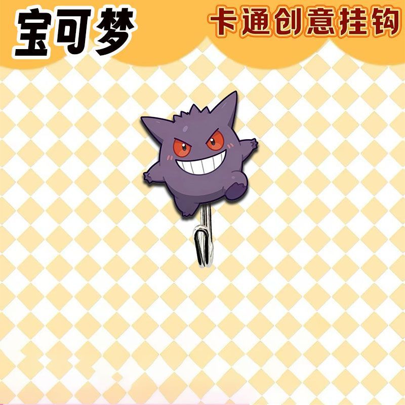 Kait bertema Pokémon yang lucu - Kitchen Gadgets Best ulasan dan harga