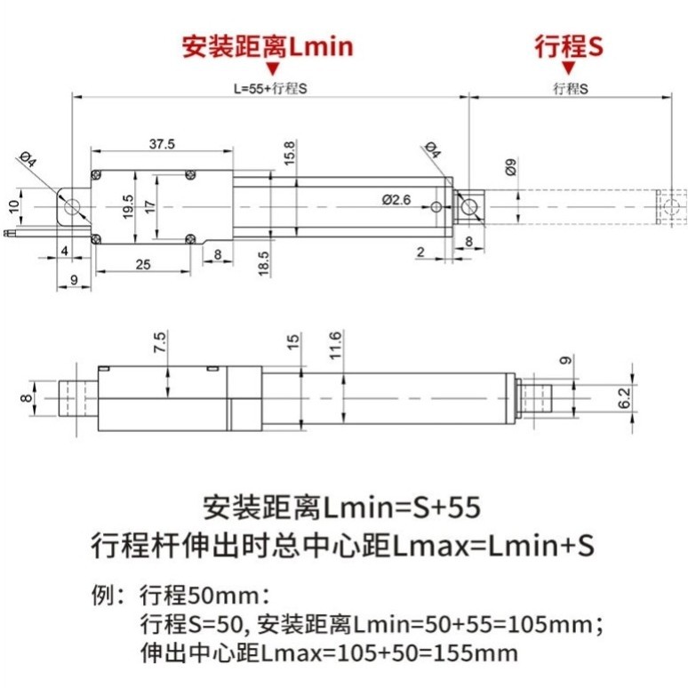 Aktuator Linear Mikro DC 30mm  - Electric Can Opener ulasan dan harga